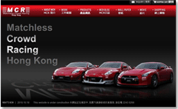 網頁設計:汽車維修,改車服務